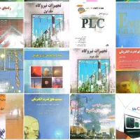 کتاب های کارشناسی و ارشد مهندسی برق|کتاب و مجله آموزشی|تهران, منیریه|دیوار
