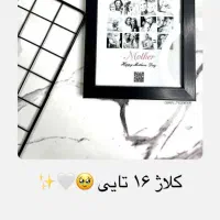 قاب موزیکال|تابلو، نقاشی، عکس|گلبهار, شهر جدید گلبهار|دیوار