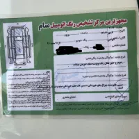 ال ۹۰ مدل ۹۶ E2|خودرو سواری و وانت|تهران, یافت‌آباد|دیوار