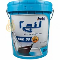 روغن لنج ۵۰ ایرانول