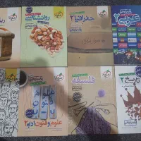 کتاب های کنکور رشته انسانی