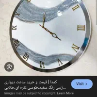 آموزش. رزین صیار|خدمات آموزشی|اردبیل, |دیوار