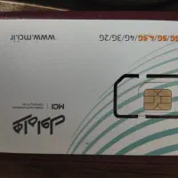 خط ۹۱۲ کد ۷ خوشخوان