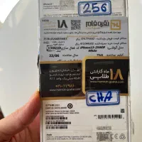 گوشی ایفون 13|موبایل|تهران, دروس|دیوار
