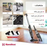 جارو پرتابل همیلتون مدل ۷۰۲۰