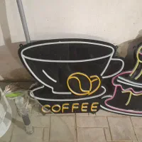 تابلو نعون