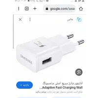 شارژر سامسونگ