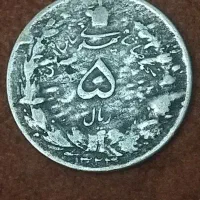 سکه های ارور و خاص|کلکسیون سکه، تمبر، اسکناس|تبریز, |دیوار