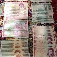 پول قدیمی اسکناس