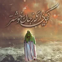 راهنمایی میکنم