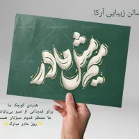 خدمات آرایشگری و زیبایی