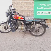 به یک پیک موتوری نیاز داریم