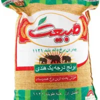 جوانه گندم و انواع آردیجات|خوردنی و آشامیدنی|حبیب آباد, |دیوار