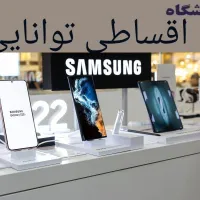 سامسونگ شیائومی اپل13چک یا بازنشسته a25 a35 a55