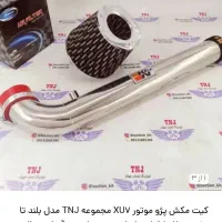 مکش