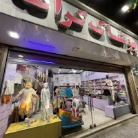 استخدام فروشنده خانم نیمه وقت صنف لباس کودک