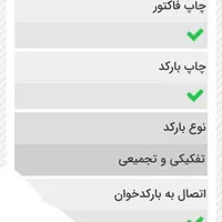 ترازوی دیجیتال رادین درحد آکبند ۴ ماه کار|فروشگاه و مغازه|تهران, سبلان (لشگر)|دیوار