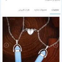گردنبند مغناطیسی چاکرا