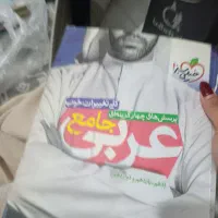 کتابکار کنکوری و بسته آموزشی پرش سال دوازدهم