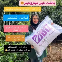 محصولات مراقبتی پوست و مصرفی|آرایشی، بهداشتی، درمانی|لاهیجان, شیخ زاهد|دیوار