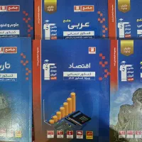 کتاب آبی کنکور