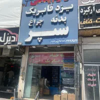 سپر پراید ۳۹۵۰۰۰تومان|قطعات یدکی و لوازم جانبی|یزد, |دیوار