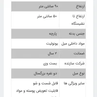 مبل شنی (بین بگ)|مبلمان خانگی و میز عسلی|سنندج, |دیوار