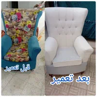 تعمیر مبل و صندلی (حمل رایگان)