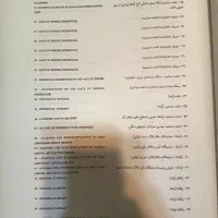 مجموعه آثار معماری سنتی ایران(پیش از اسلام) نایاب|کتاب و مجله آموزشی|تهران, توحید|دیوار