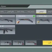 اکانت کالاف|کنسول، بازی ویدئویی و آنلاین|زابل, |دیوار