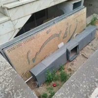 تابلوی آهن سفید و کانال کولر