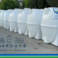 تانکر پلی اتیلن درکرج مخزن آب روغن