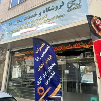 آموزش تعمیرات یخچال لباسشویی کولرگازی و ظرفشویی|خدمات آموزشی|کرج, اصفهانیها|دیوار