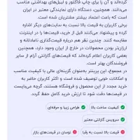 پرینتر حرارتی فروشگاهی|پرینتر، اسکنر، کپی، فکس|مشهد, توس (بلوار توس)|دیوار