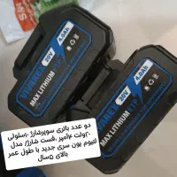 انواع اره زنجیری شارژی در ۳سایز مختلف|ابزارآلات|شاهین‌شهر, شهرک پردیس|دیوار