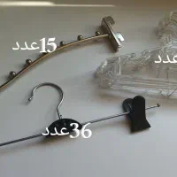 چوب لباسی ورگال تیله ای