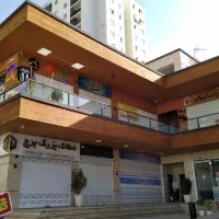 مغازه طراوت