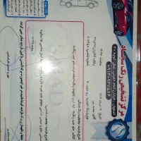 ریو تمییز و خونگی|خودرو سواری و وانت|فولادشهر, A3|دیوار