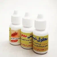 لوازم ارایشی و بهداشتی و پودر شپش|آرایشی، بهداشتی، درمانی|گزیک, |دیوار