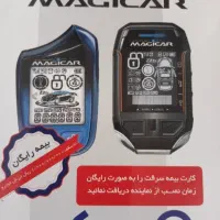 روکش صندلی ۲۰۷