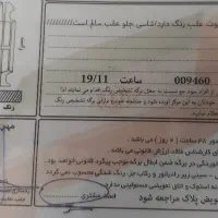 فروش و معاوضه  ام وی ام  ۱۱۰|خودرو سواری و وانت|رشت, امین الضرب|دیوار