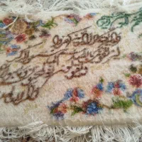 وان یکاد دست بافت