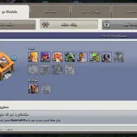 کلش آف کلنز|کنسول، بازی ویدئویی و آنلاین|گنبد کاووس, |دیوار