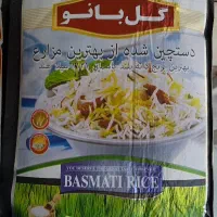 فروش عمده برنج هندی گل بانو