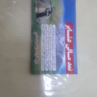 تولید نمد باپشم صدرصد خالص