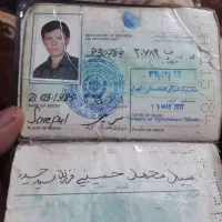مدارک گم کردم