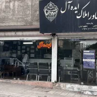 100-متری-بهاران