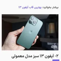 ۱۳پرومکس 13promax 256 zaa سریmاصلی