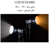 نور ثابت ال ای دی Luxceo SL100|دوربین عکاسی و فیلمبرداری|اصفهان, مفتح|دیوار