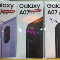 A07 اقساطی بدون پیش پرداخت